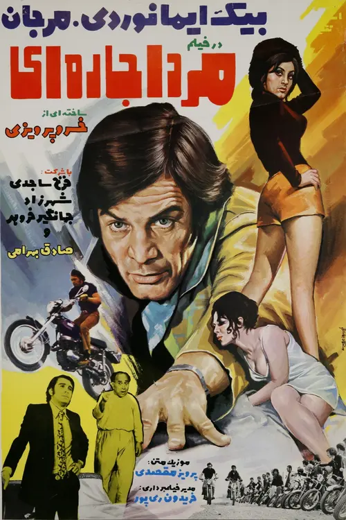 poster