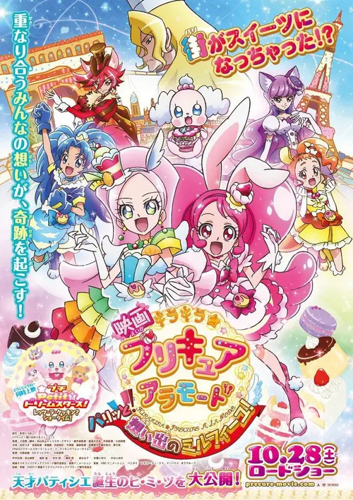 poster