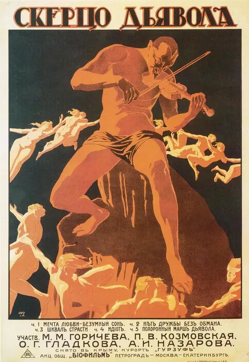 poster