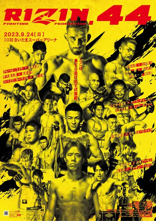 poster