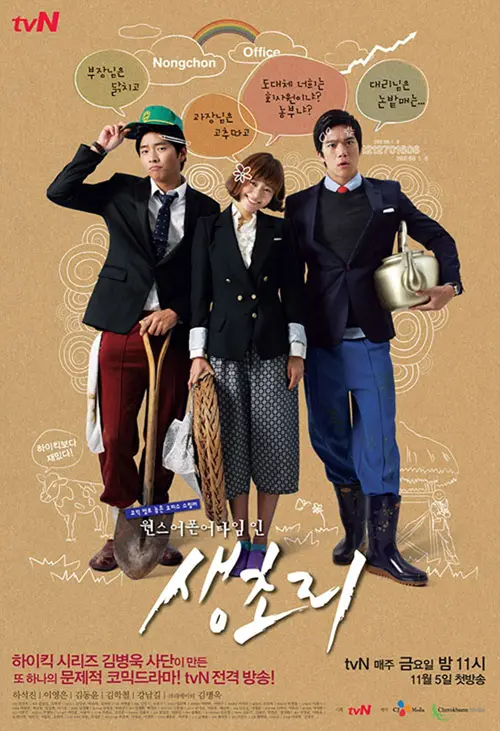 poster