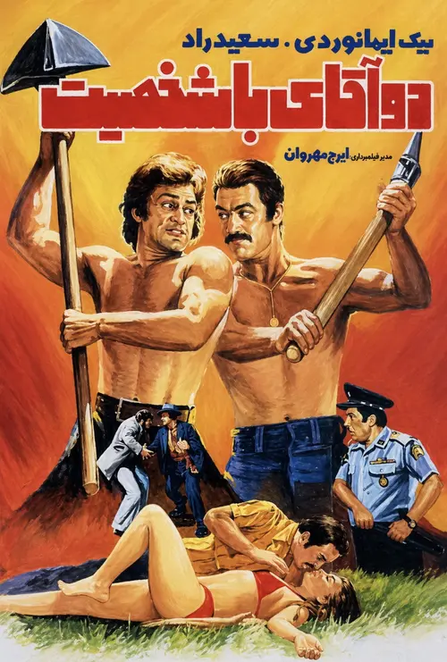 poster