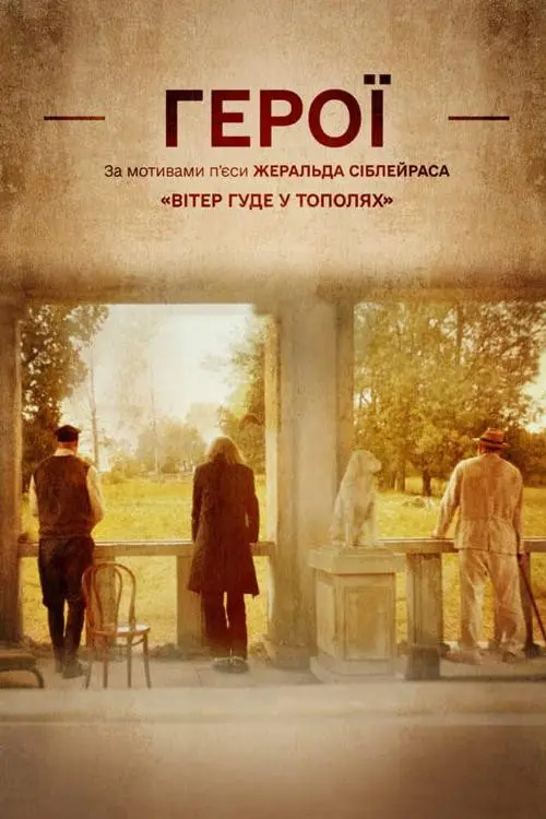 poster