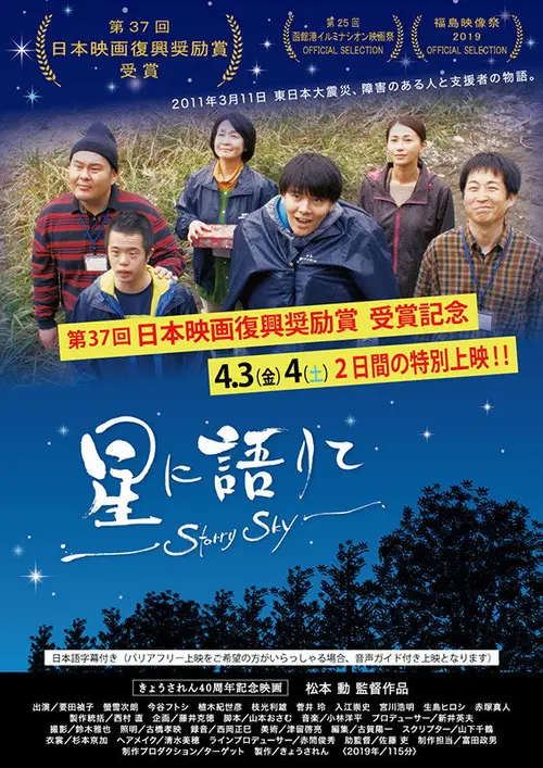 poster