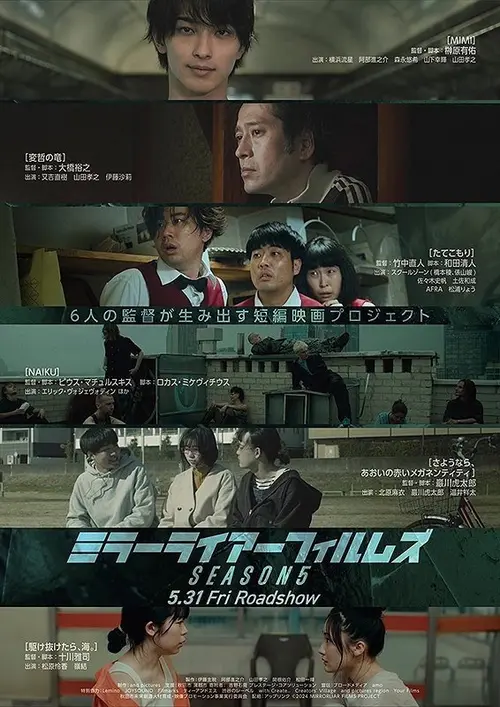 poster
