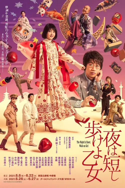 poster