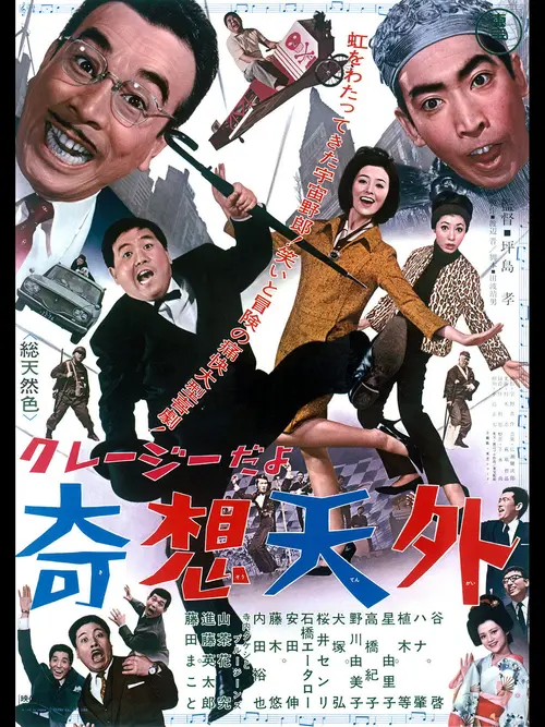 poster