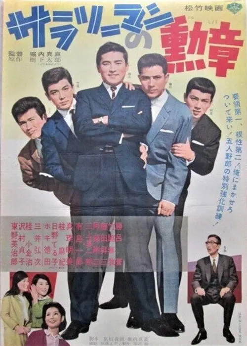 poster