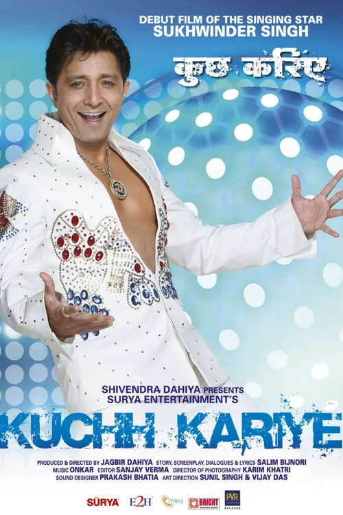 poster
