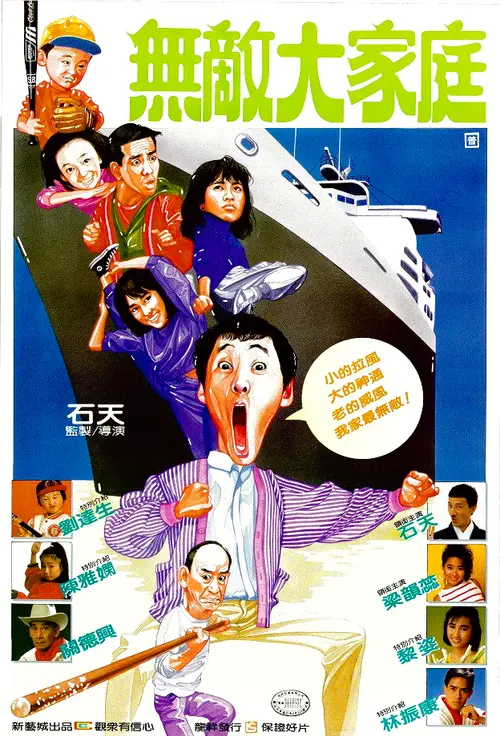 poster