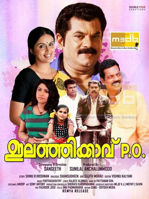 poster