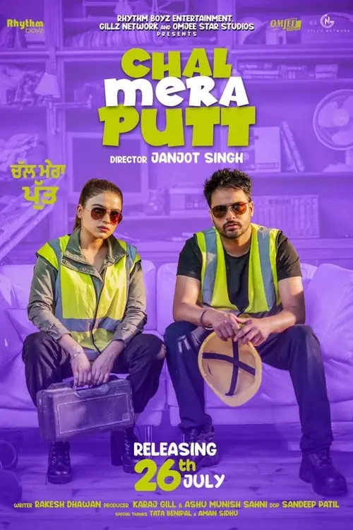 poster