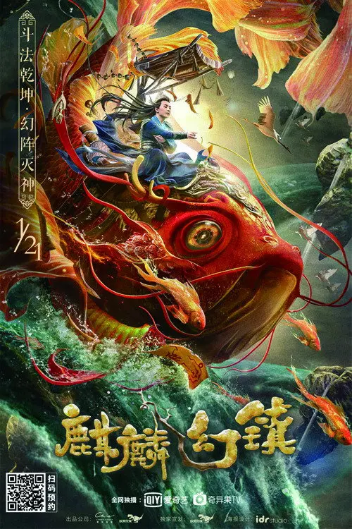poster