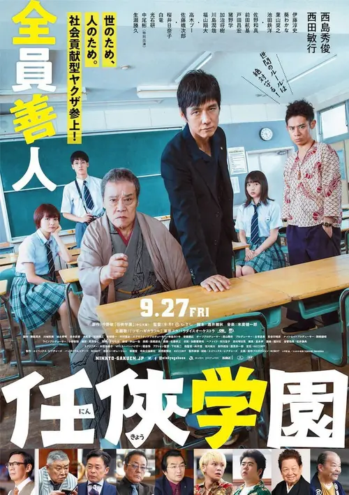 poster