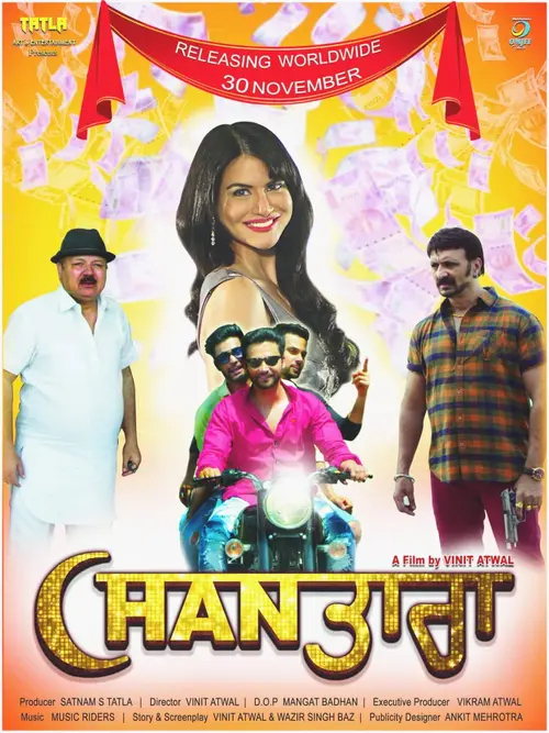 poster