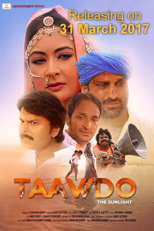 poster