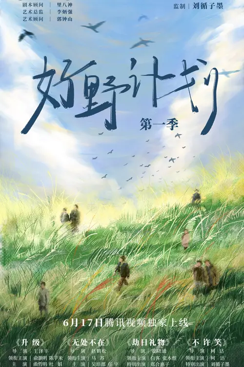 poster