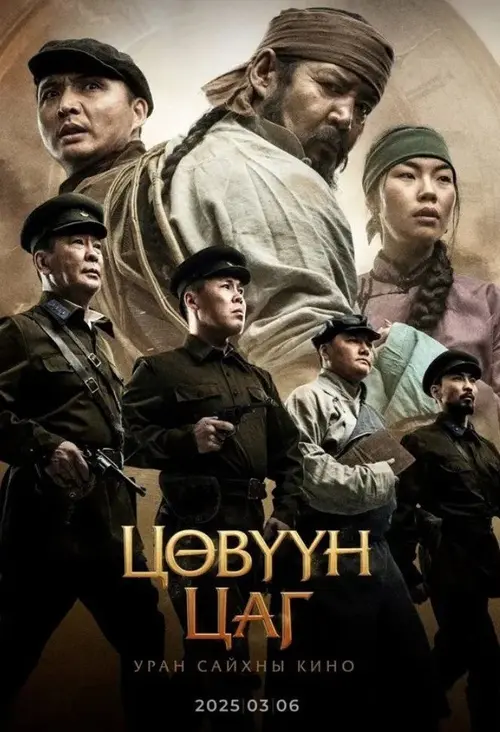 poster