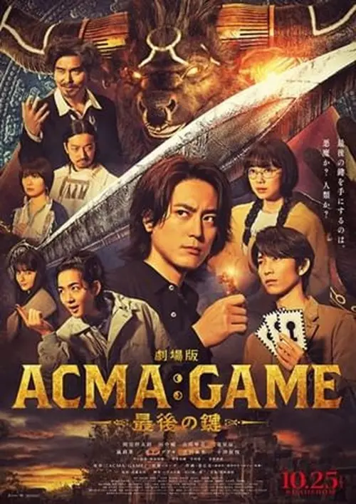 poster
