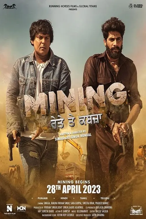poster
