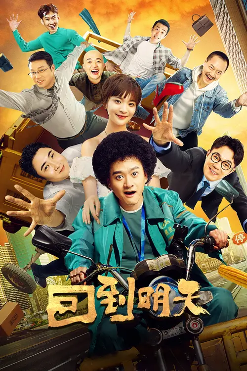 poster