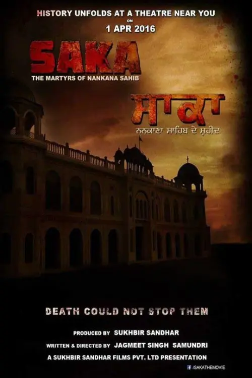 poster