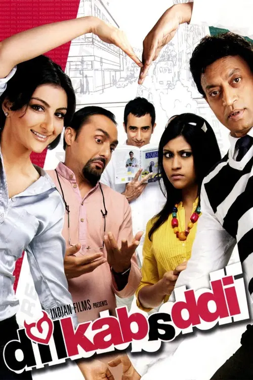poster