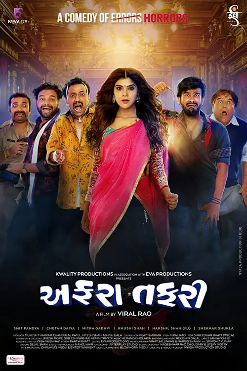 poster