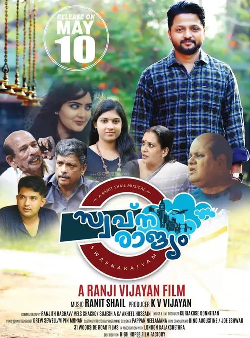 poster