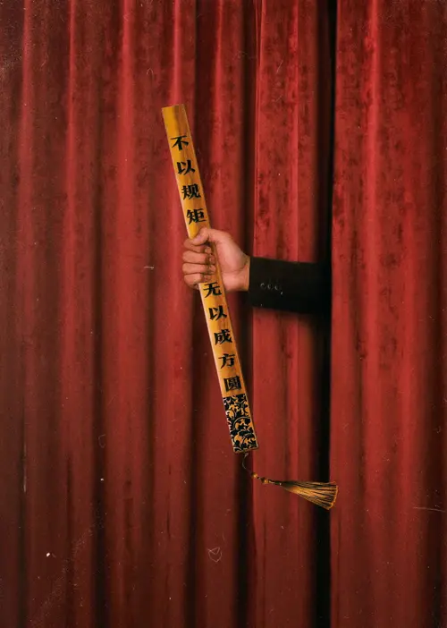 poster