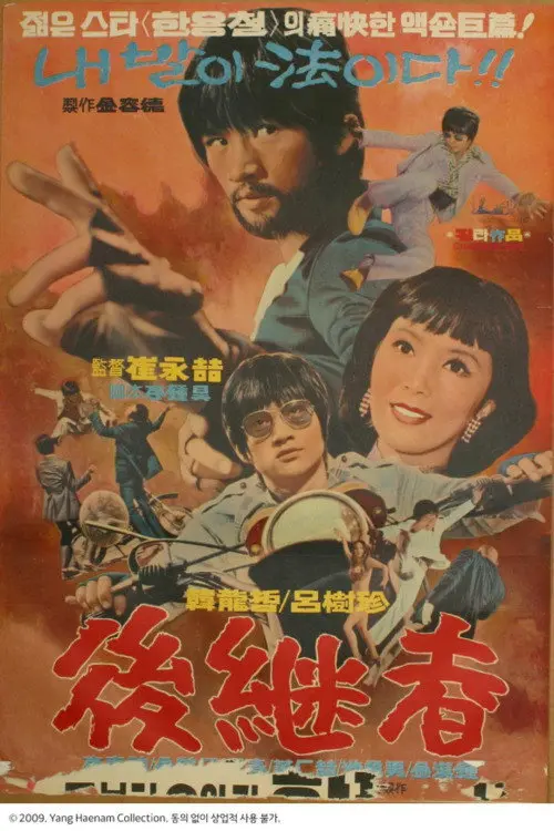 poster
