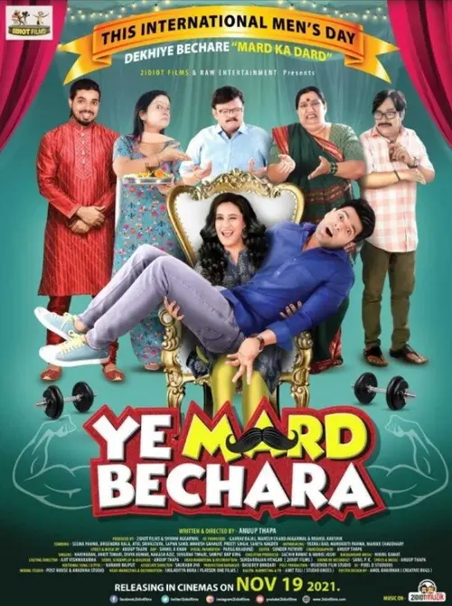 poster