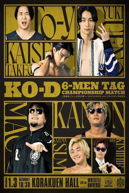 poster