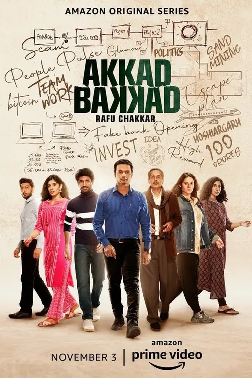 poster