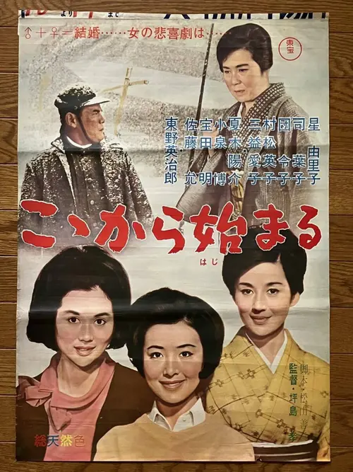 poster