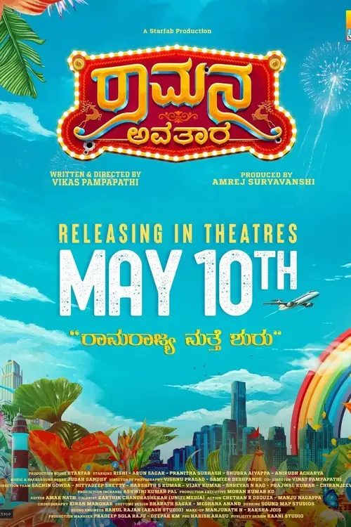 poster