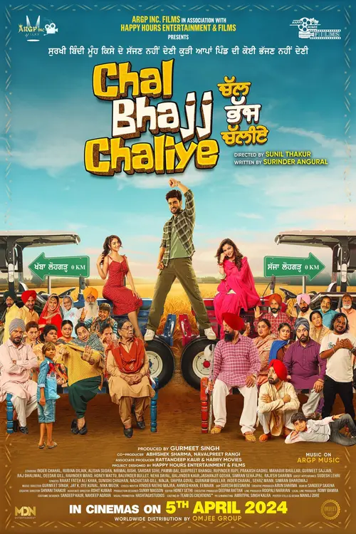 poster