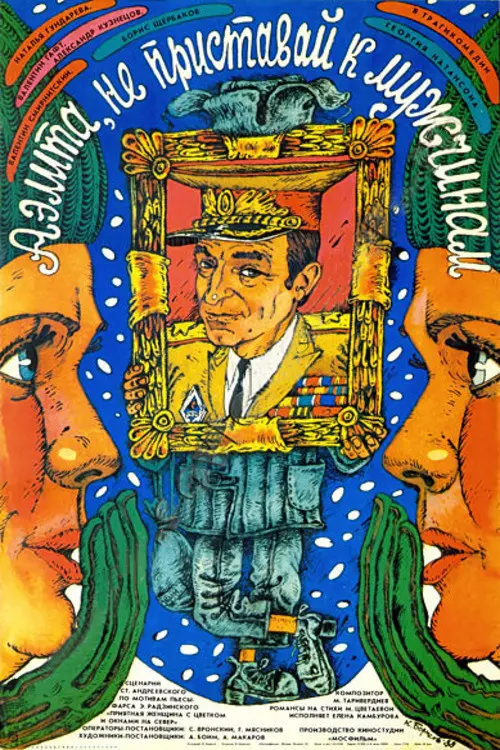 poster