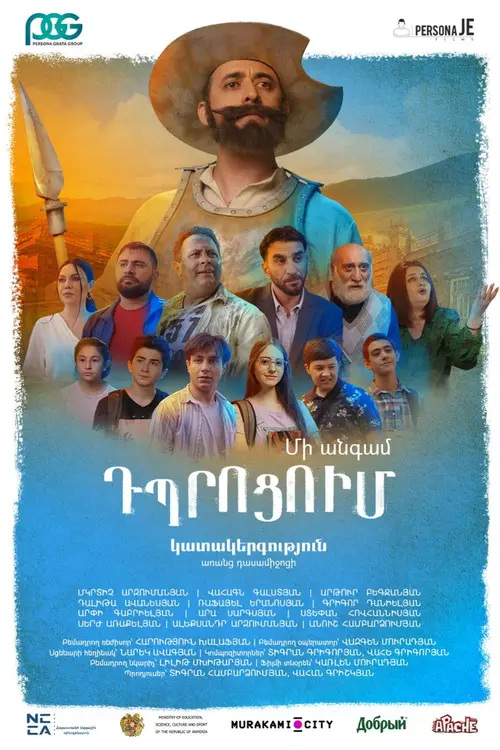 poster