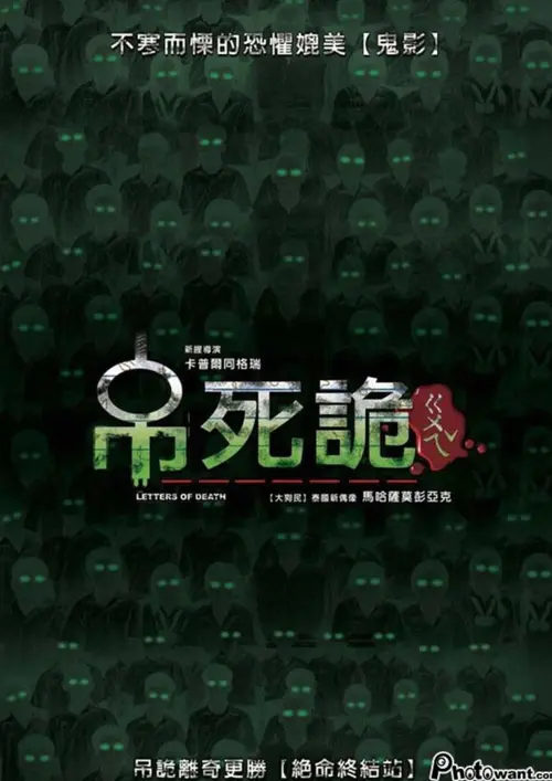 poster