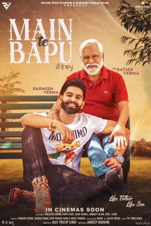 poster