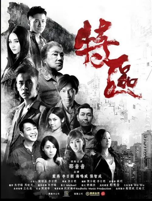 poster