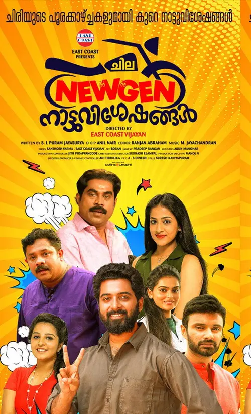 poster