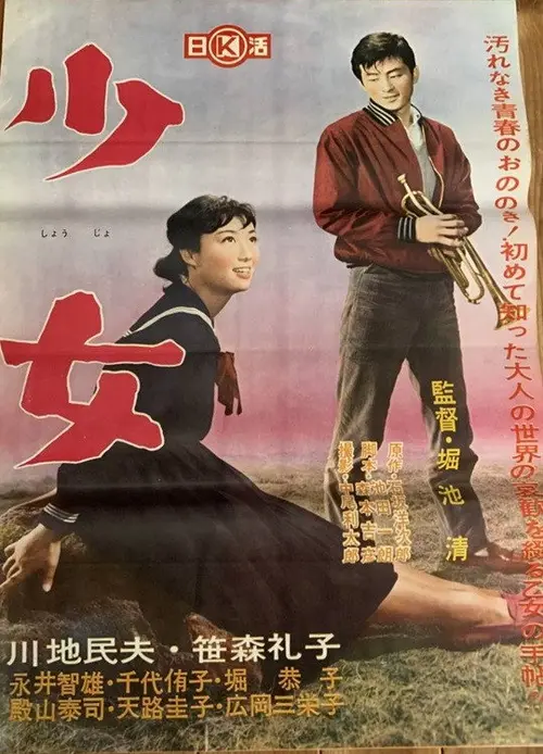 poster