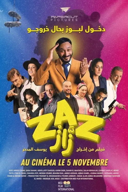 poster