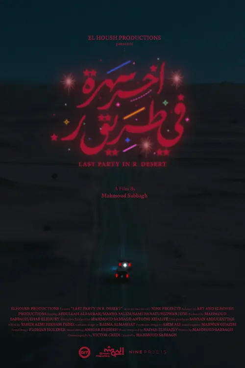 poster