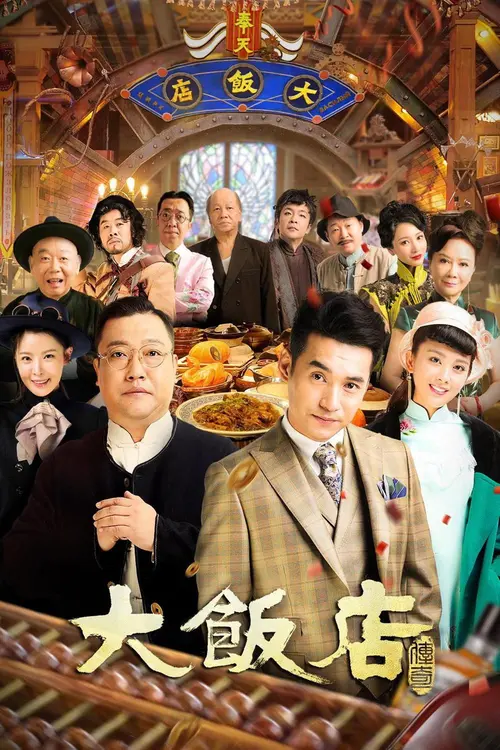 poster