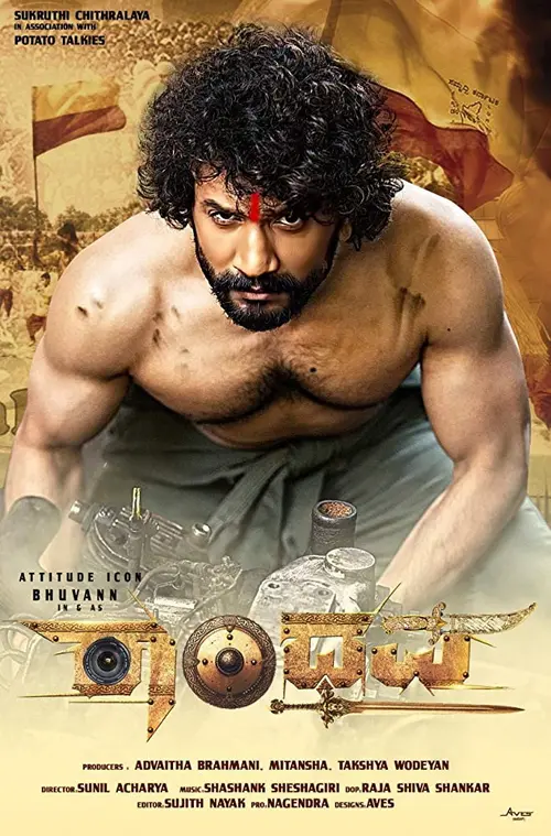 poster