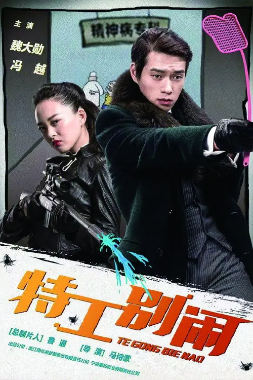 poster