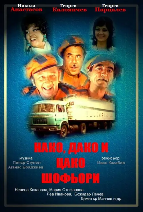 poster